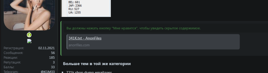 Screenshot_4.png