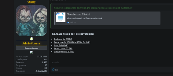 Screenshot_7.png