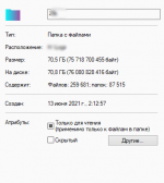 Ashampoo_Snap_понедельник, 14 июня 2021 г._8h13m33s_002_�������� 25k.png
