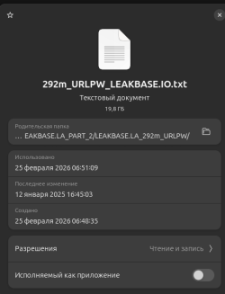 Снимок экрана от 2026-02-25 06-56-55.png