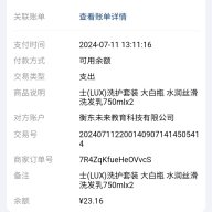 admxn2xp
