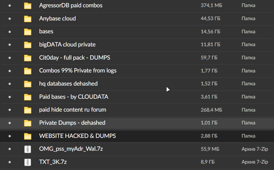 FC7smds.png