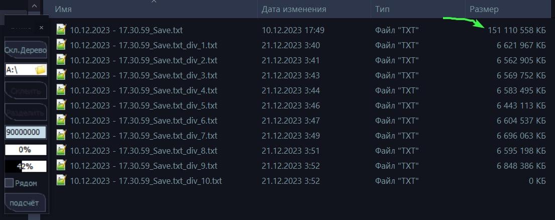 qswLEhE.jpeg